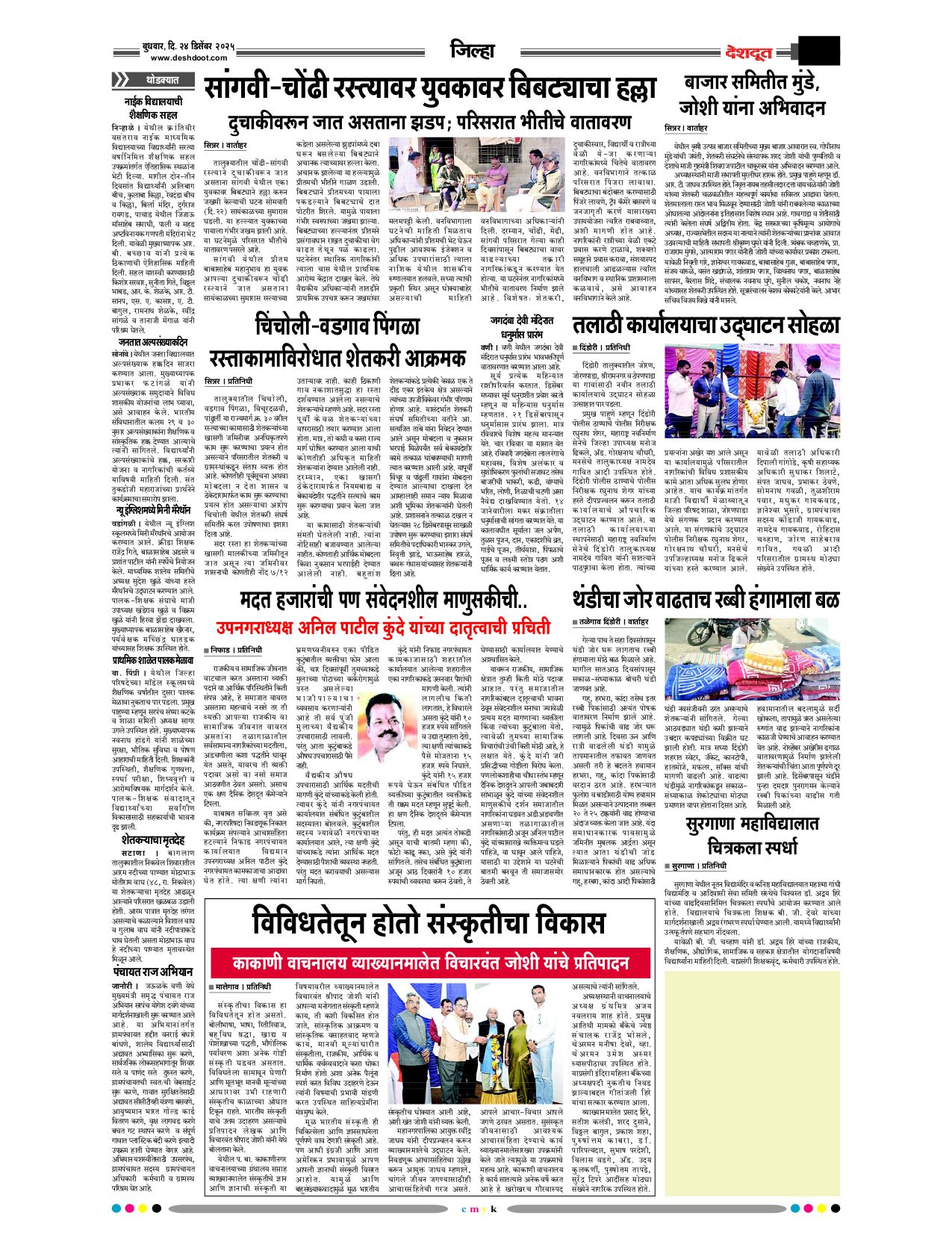 Page12