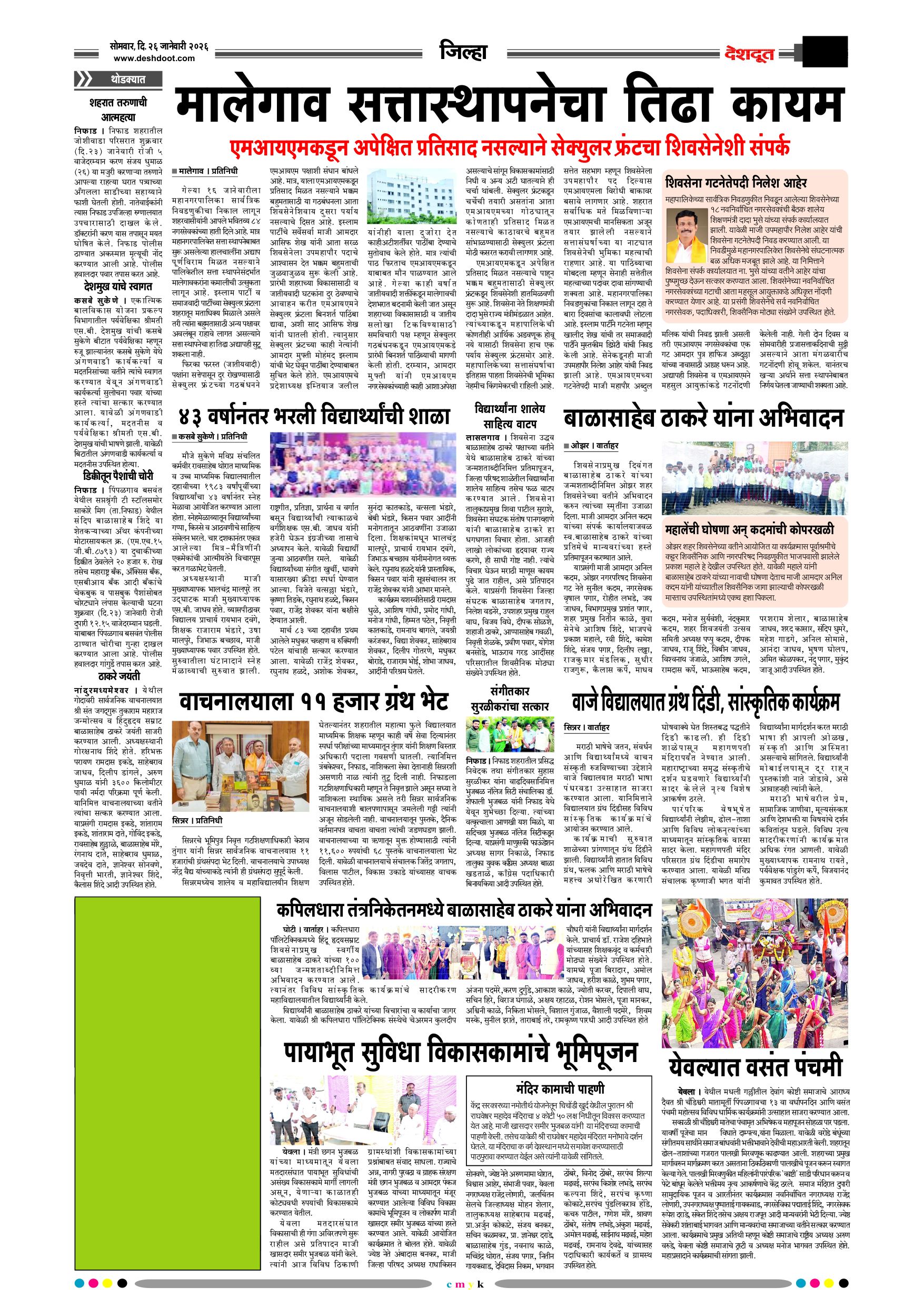Page12