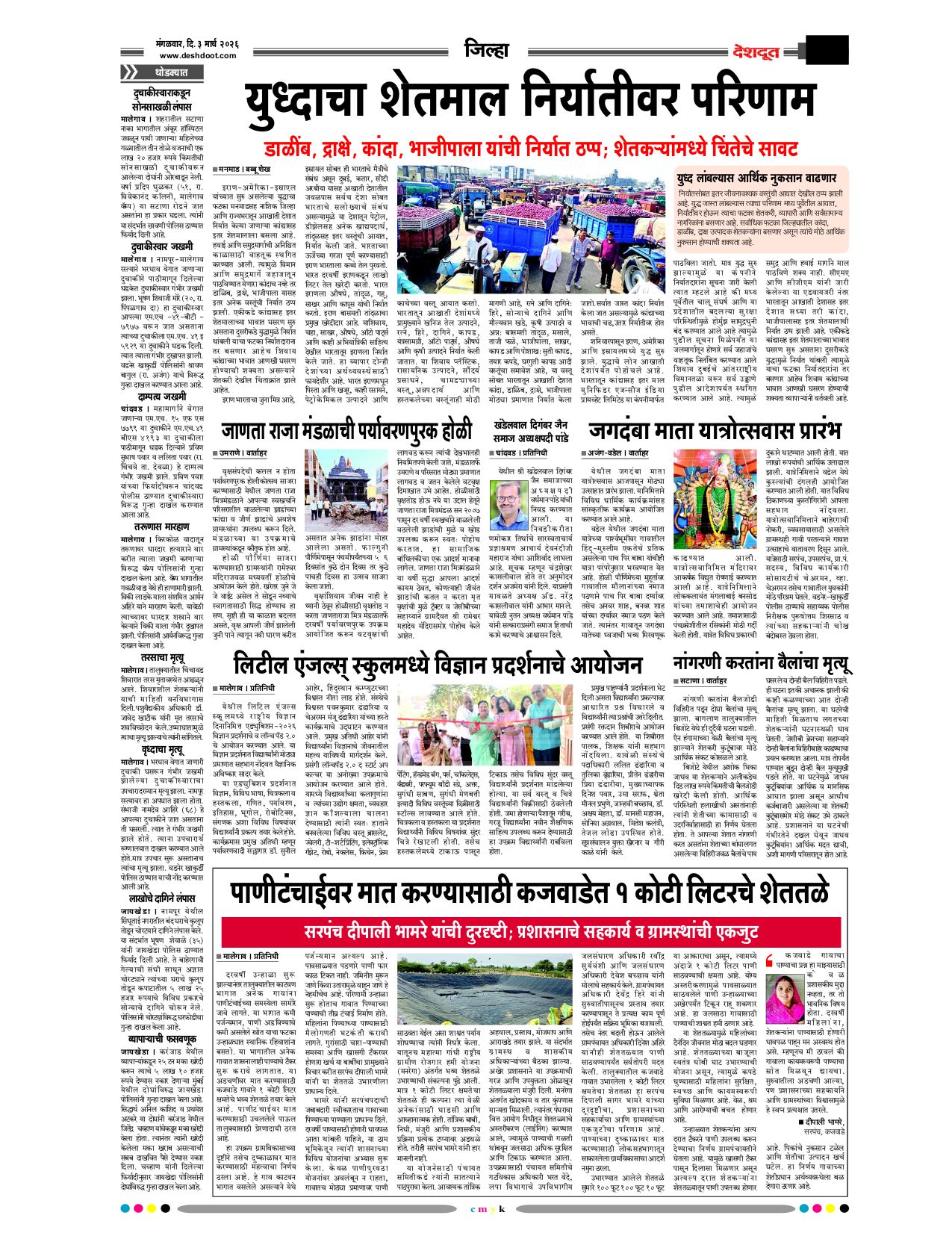 Page12
